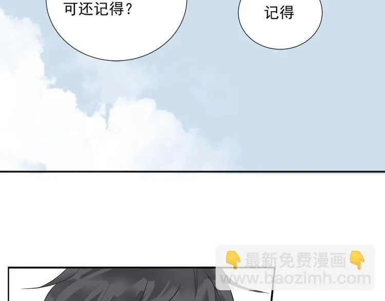 第三章 欺骗 第73页