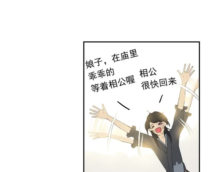 第三章 欺骗 第77页