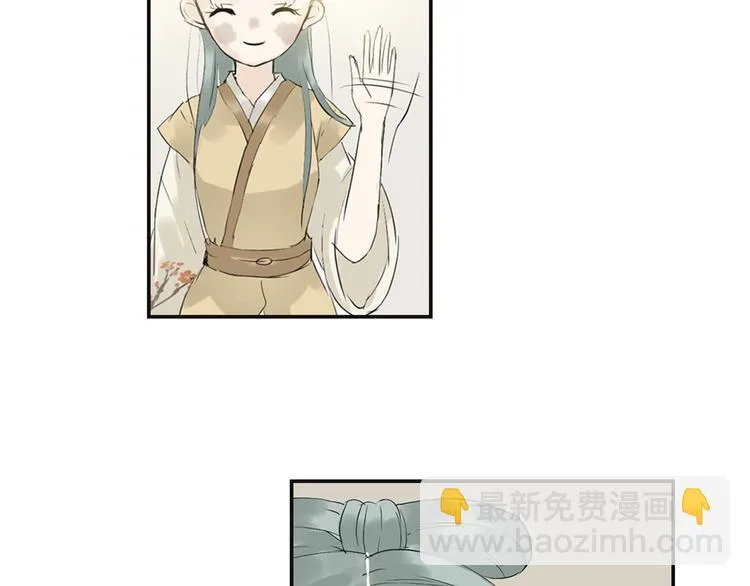 第三章 欺骗 第79页