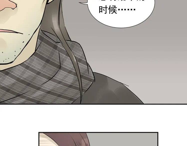 第三章 欺骗 第94页