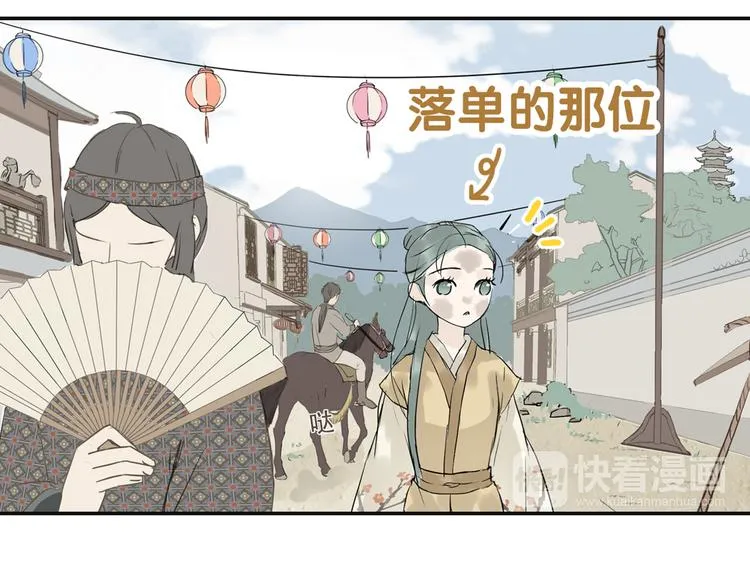 第三章 欺骗 第96页