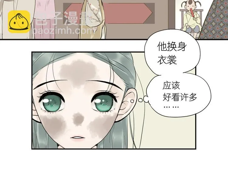 第三章 欺骗 第99页