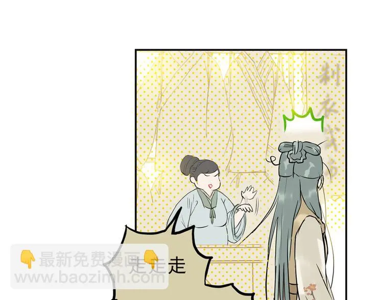 第三章 欺骗 第101页