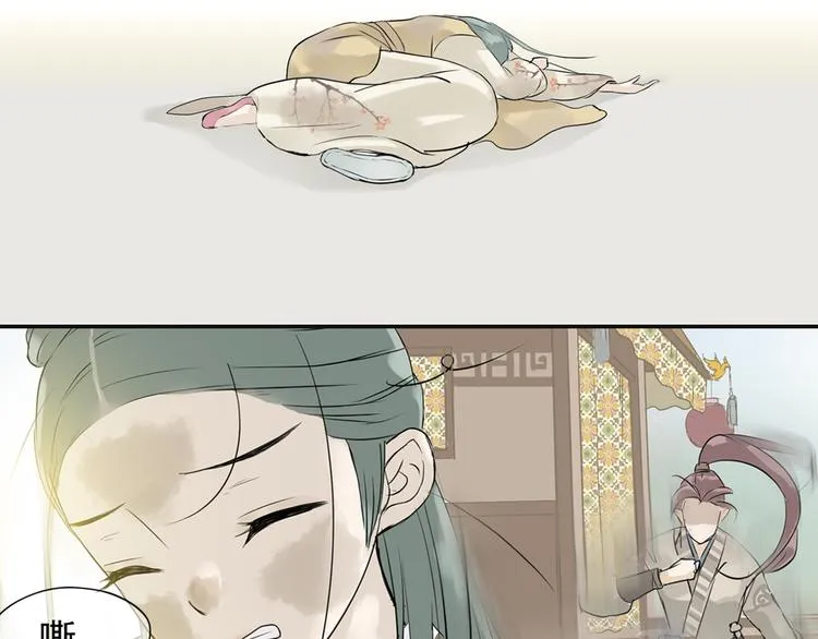 第三章 欺骗 第109页