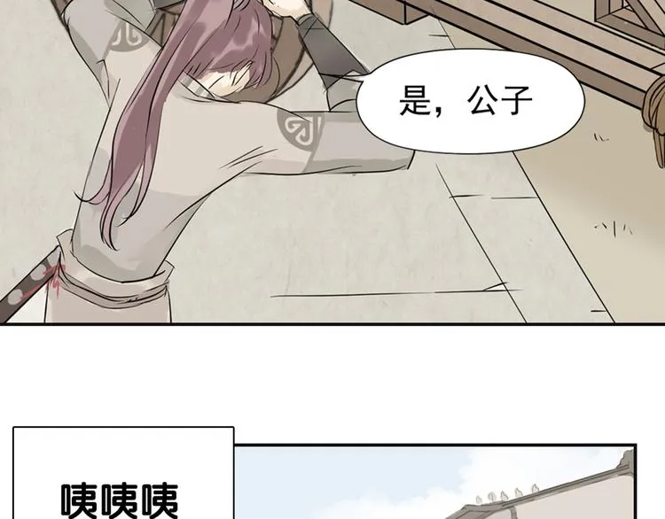 第三章 欺骗 第124页