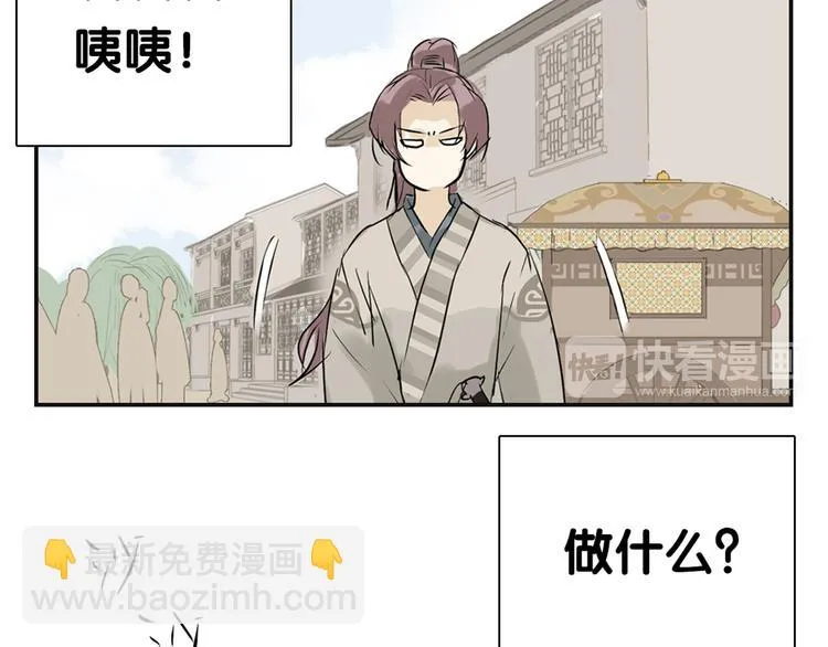 第三章 欺骗 第125页