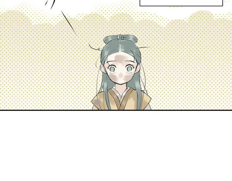 第三章 欺骗 第126页