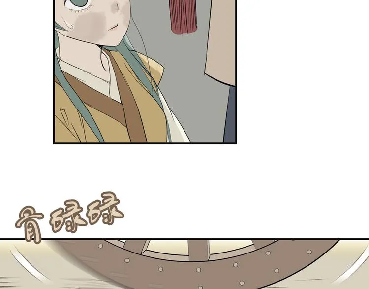 第三章 欺骗 第128页