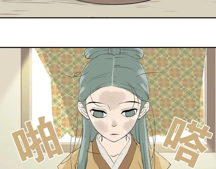 第三章 欺骗 第129页
