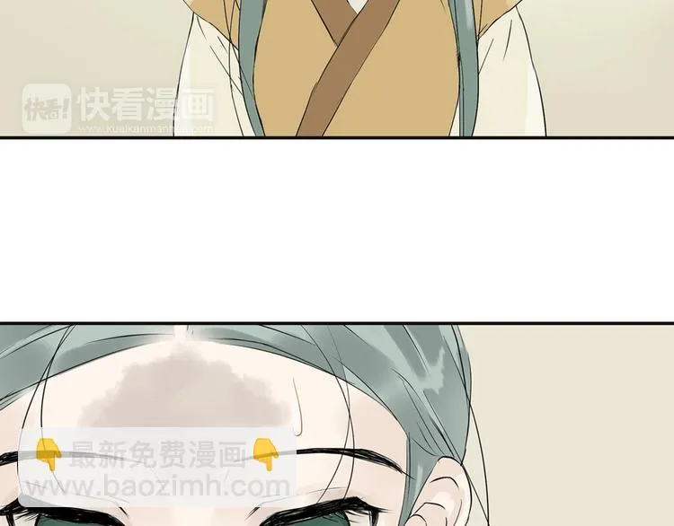 第三章 欺骗 第130页