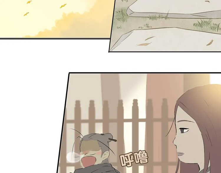 第三章 欺骗 第137页