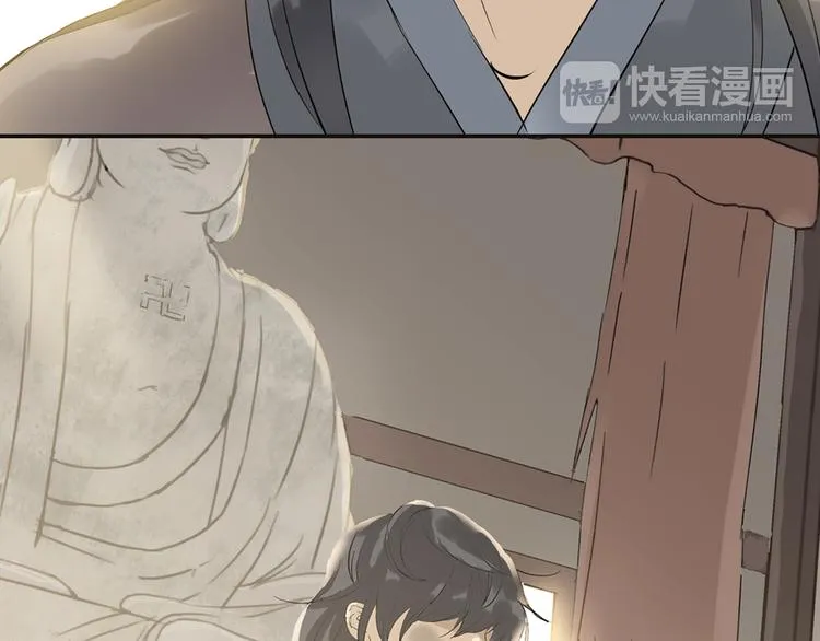 第三章 欺骗 第139页