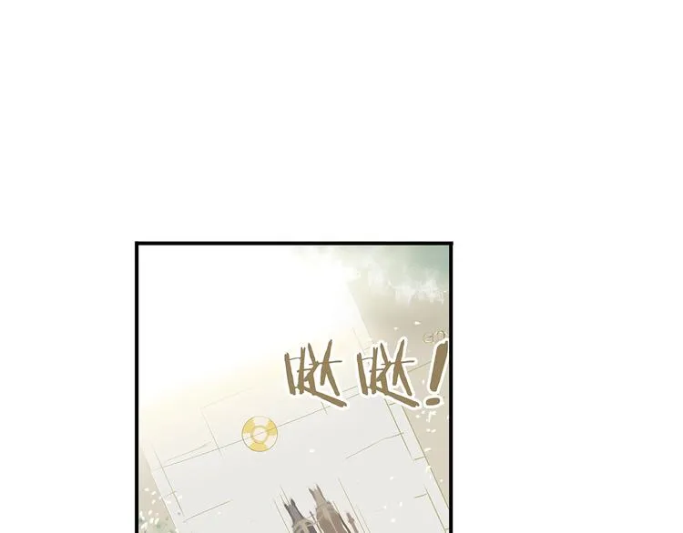 第四章 公子倾城 第3页