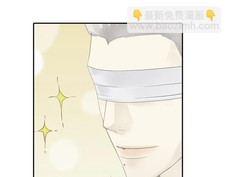 第四章 公子倾城 第24页