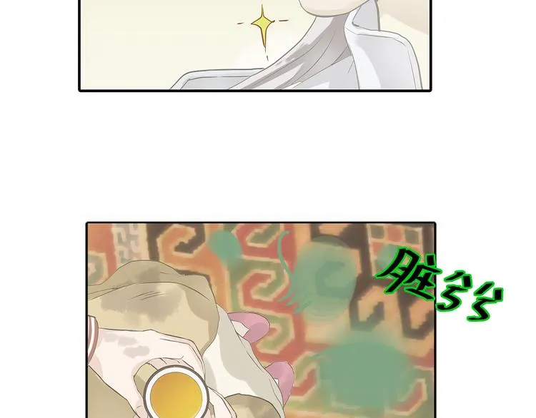 第四章 公子倾城 第25页