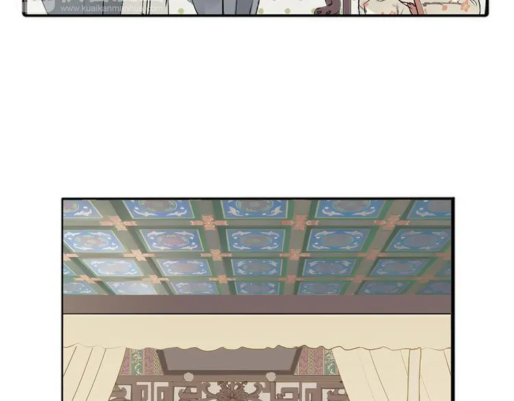 第四章 公子倾城 第34页