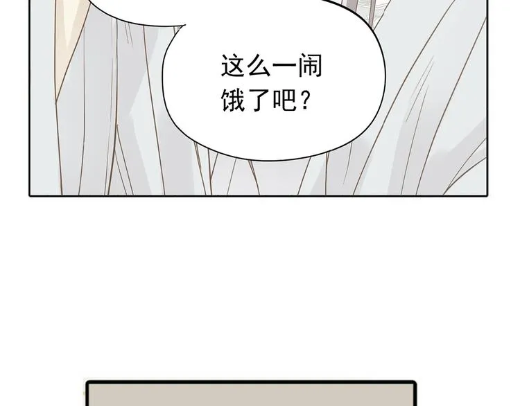 第四章 公子倾城 第44页