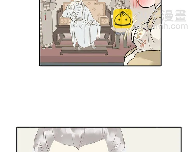 第四章 公子倾城 第50页