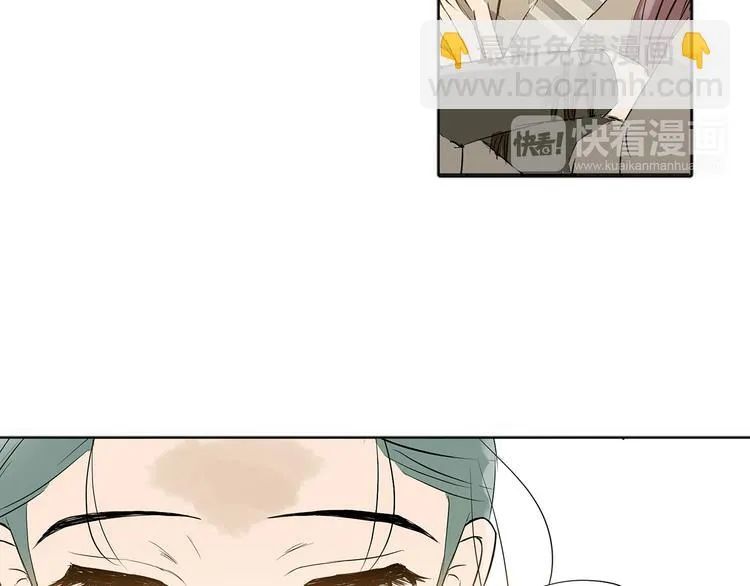 第四章 公子倾城 第70页