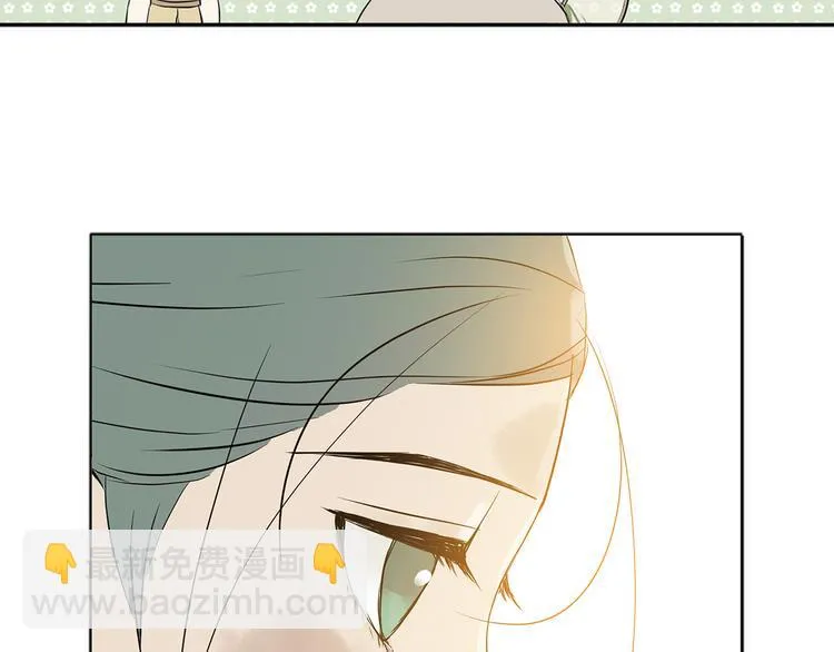 第四章 公子倾城 第79页