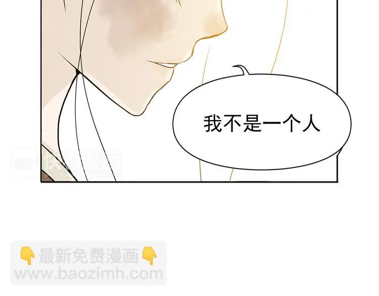 第四章 公子倾城 第80页
