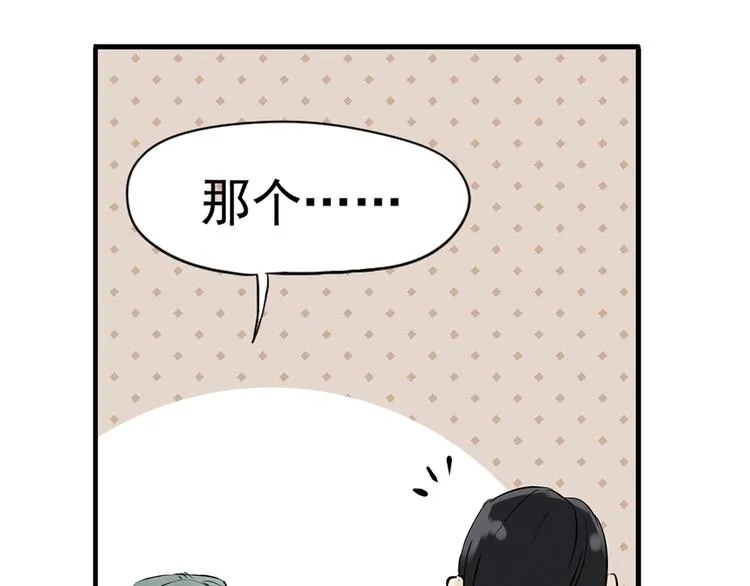 第四章 公子倾城 第81页