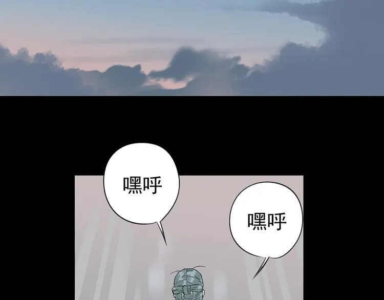 第四章 公子倾城 第86页