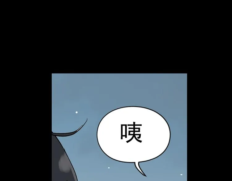 第四章 公子倾城 第96页