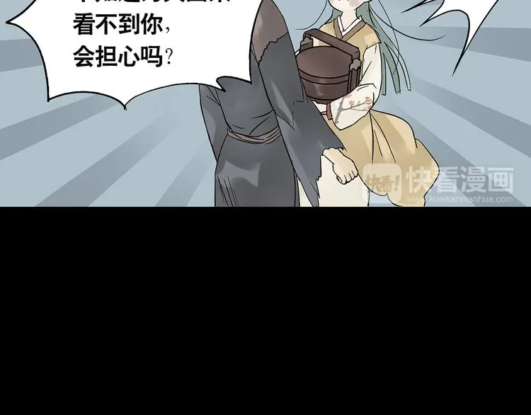 第四章 公子倾城 第103页