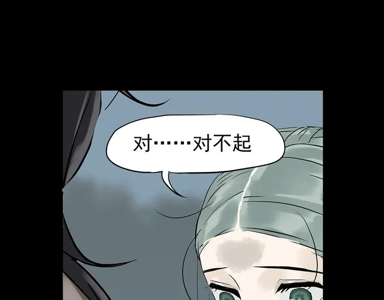 第四章 公子倾城 第104页