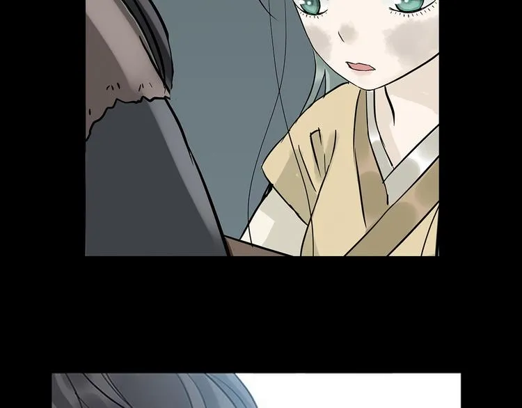 第四章 公子倾城 第105页