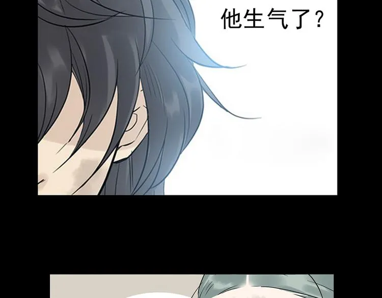 第四章 公子倾城 第106页