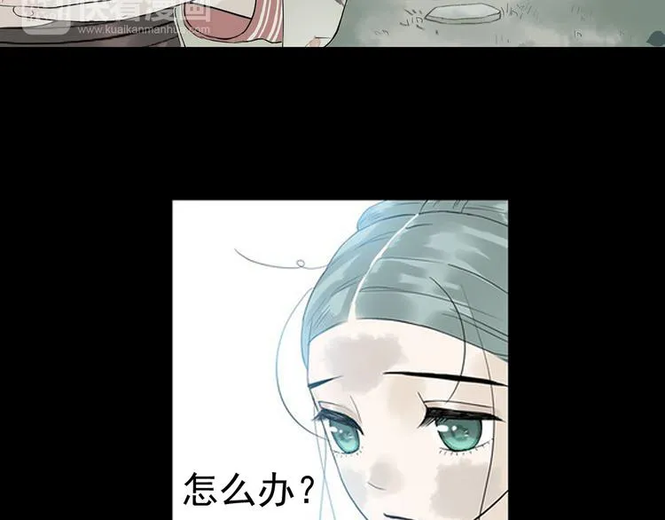 第四章 公子倾城 第109页