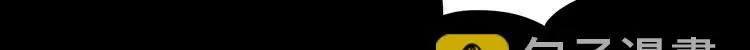 第四章 公子倾城 第113页