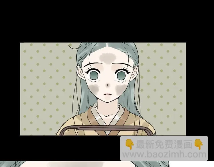 第四章 公子倾城 第118页