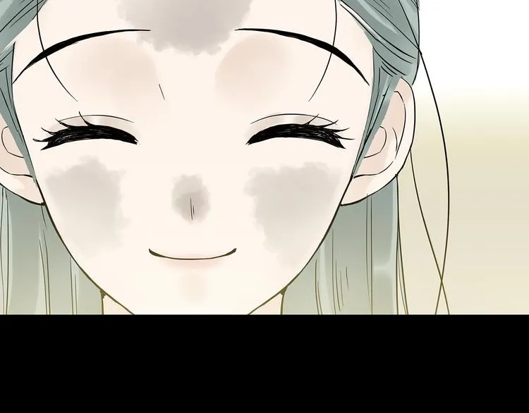 第四章 公子倾城 第119页
