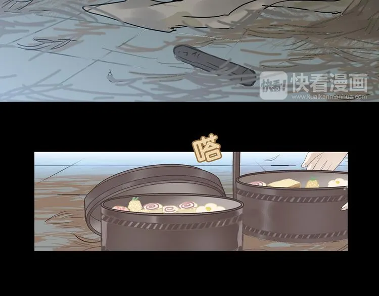 第四章 公子倾城 第122页