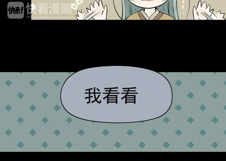 第四章 公子倾城 第127页