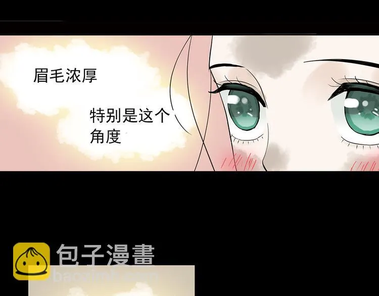 第四章 公子倾城 第130页