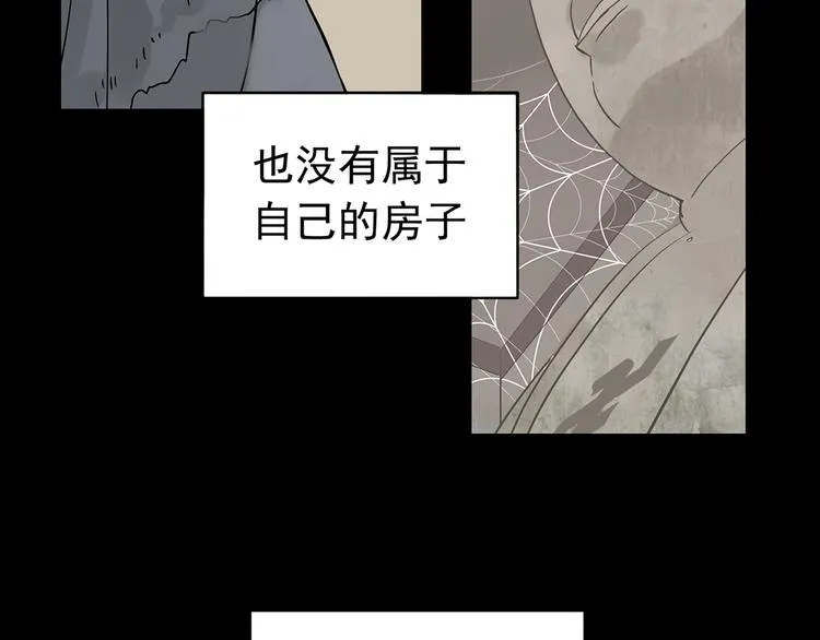 第四章 公子倾城 第132页