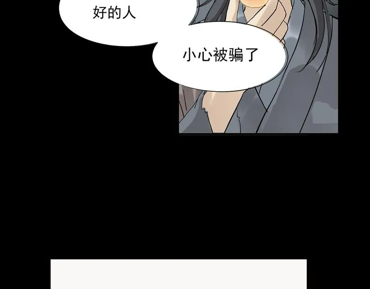 第四章 公子倾城 第138页