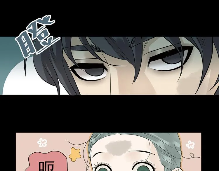 第四章 公子倾城 第141页