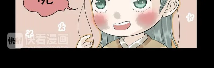 第四章 公子倾城 第142页