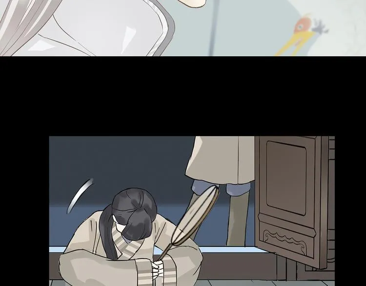 第四章 公子倾城 第153页