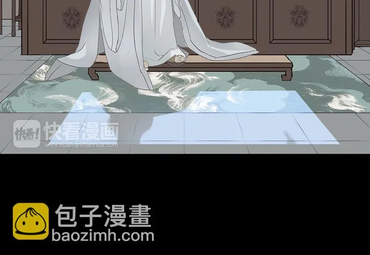 第四章 公子倾城 第158页
