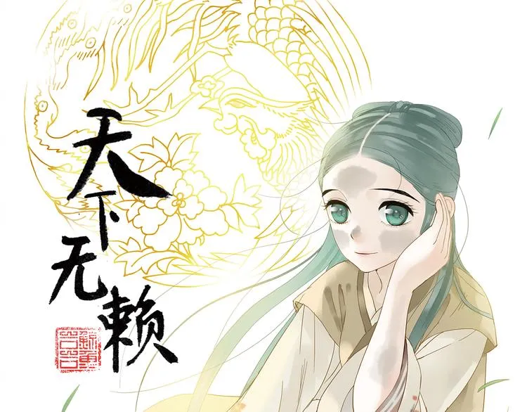 第五章 相公你好坏！ 第1页