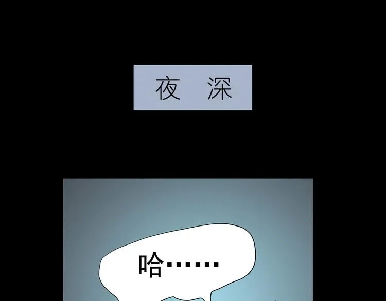 第五章 相公你好坏！ 第3页