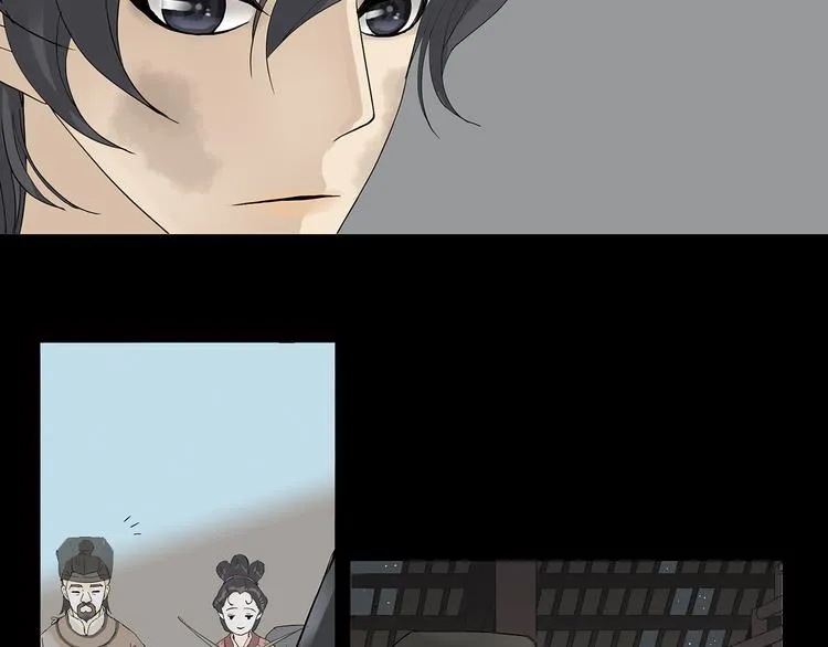 第五章 相公你好坏！ 第7页