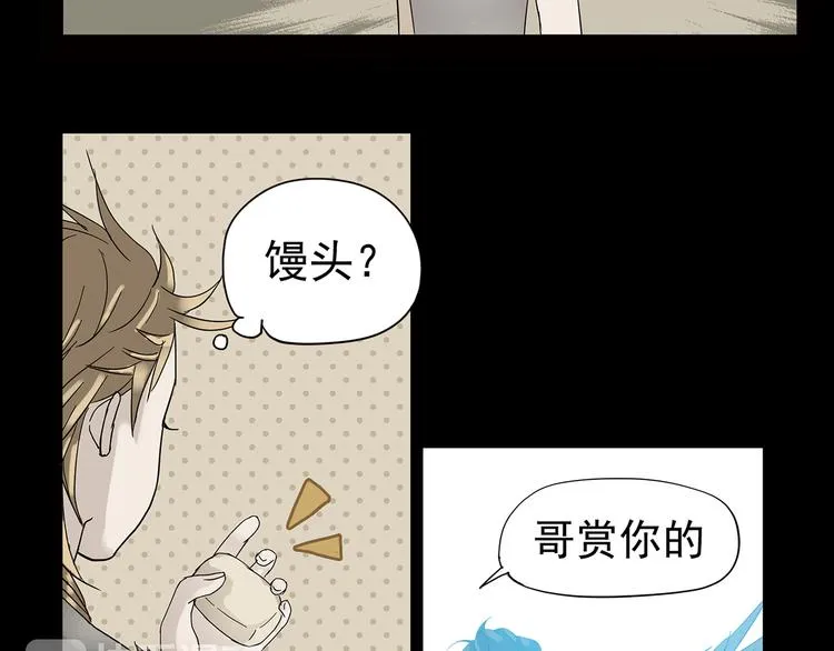 第五章 相公你好坏！ 第10页