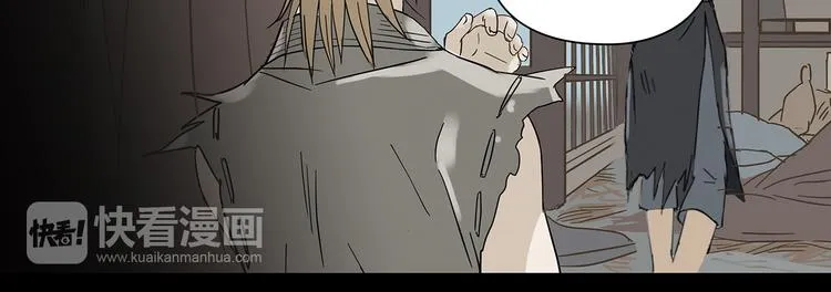 第五章 相公你好坏！ 第26页